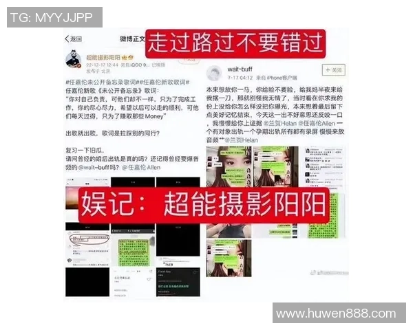 足球明星老婆绯闻曝光引发热议背后的真相与猜测